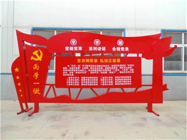 濟南黨建文化